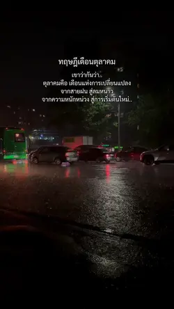 จริงมั๊ย??
