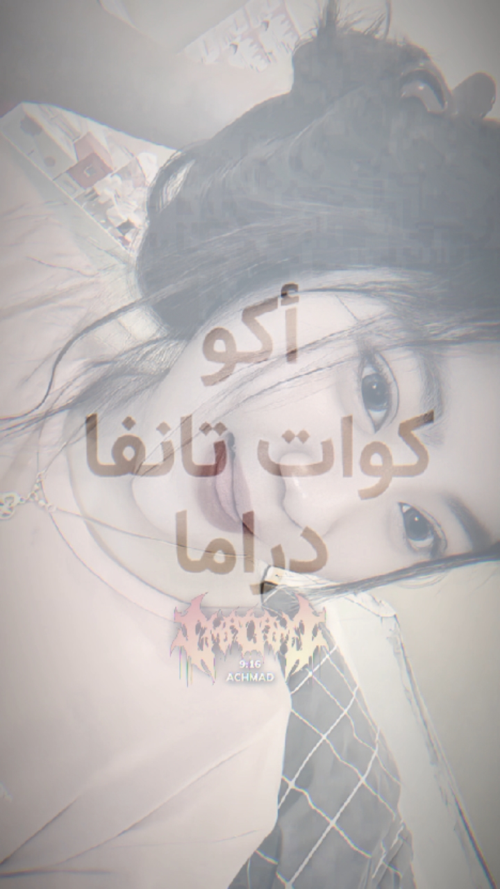 VERSI ARAB CUY