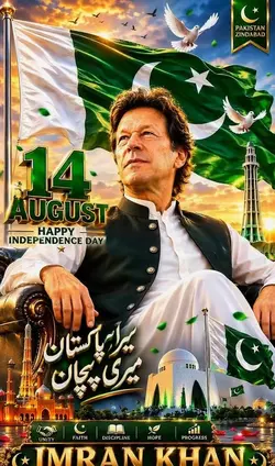 Independence Day 