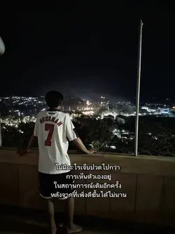 เศร้า