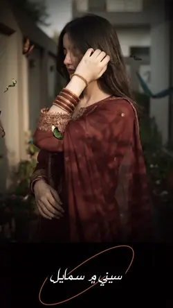 Muhinjo yar munsan