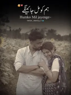 Ek din Aap Yun hi