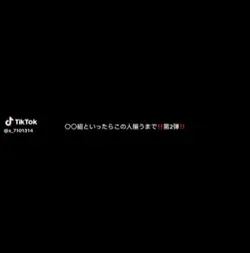 あ