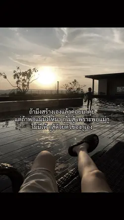 ดิ้นรนหาเองหมด