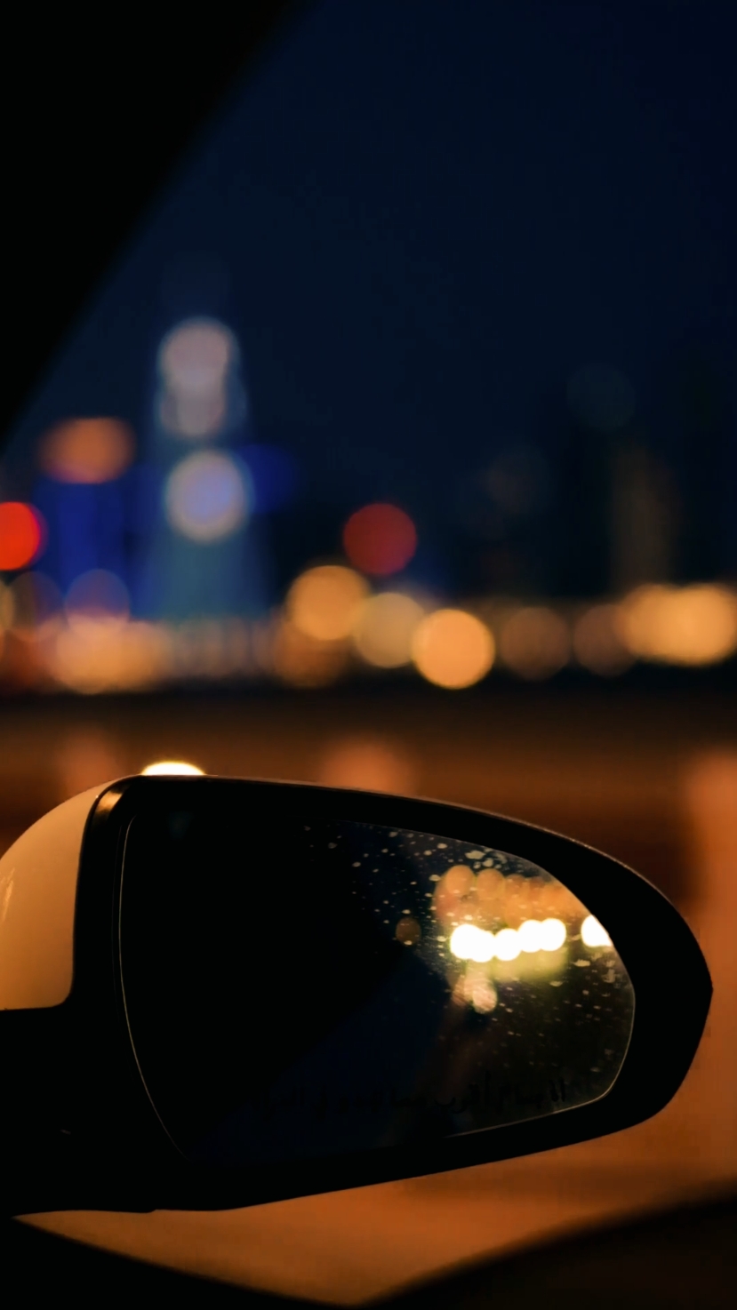 Paseo nocturno