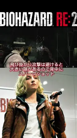 バイオRE2HARDCORES+安定