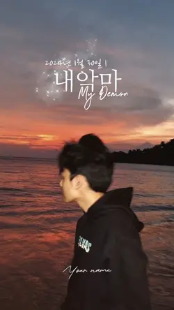 Film Cover My Demon