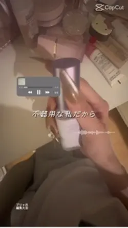 雪月花/ヤングスキニー