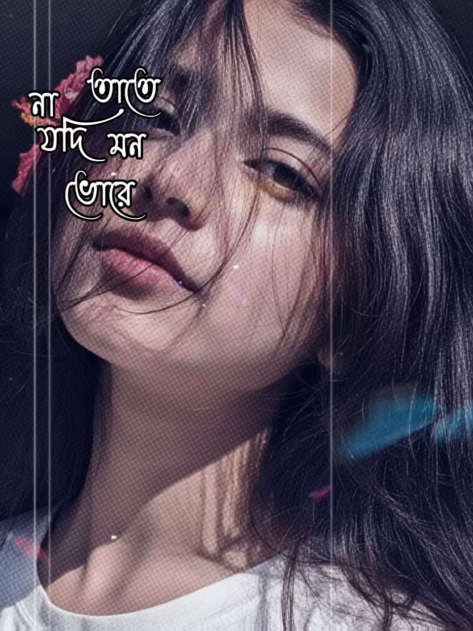 o re o sader pakhi