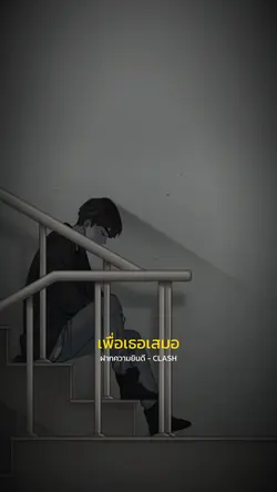 ฝากความยินดี