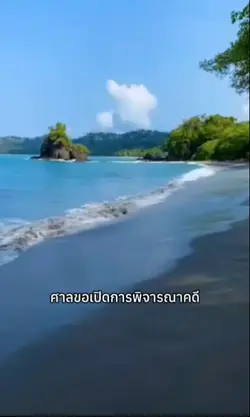 คดีหมายเลข14