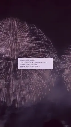 久々ポエム