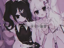 ♫_ INTERNET YAMERO