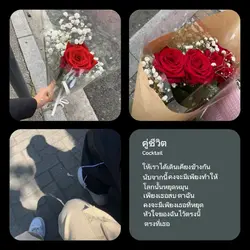 คงจะเพียงเธอ