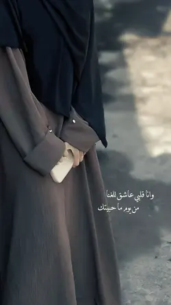el hob zay el watar