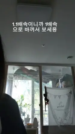 가위돌리기