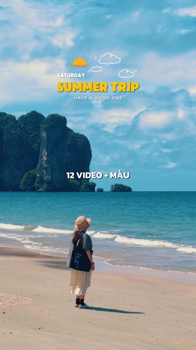 我的夏日旅行