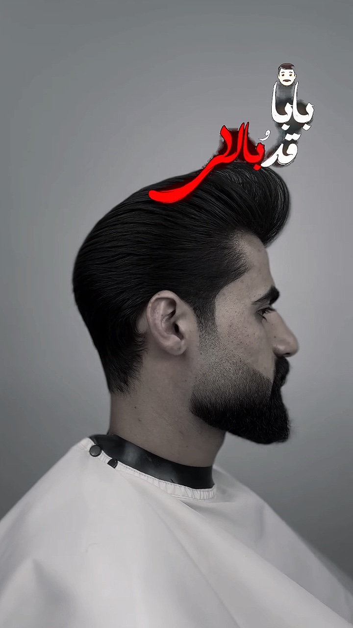 ❤️‍🔥🫀پدمبار수❤️‍🔥