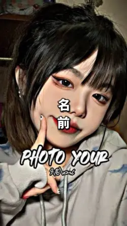 自己紹介ラップ!
