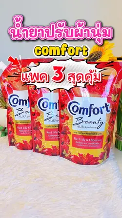 ของใช้