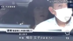 強殺未遂やな