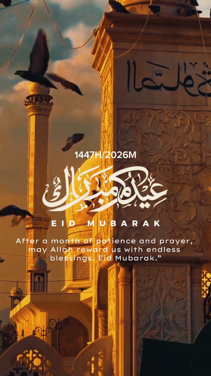 MUBARAK EID