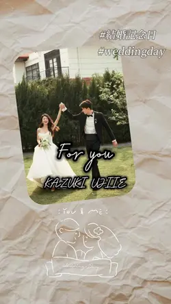 For you/KAZUKI UJIIE