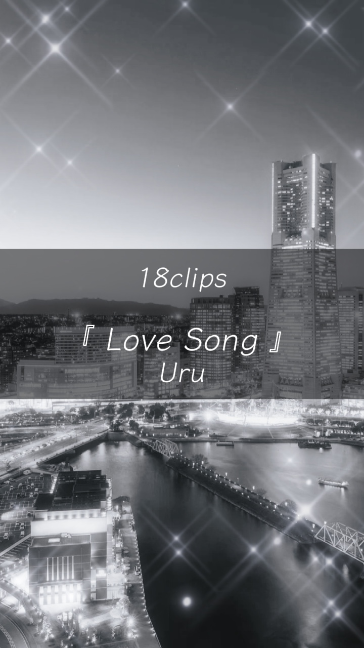 Love Song / Uru