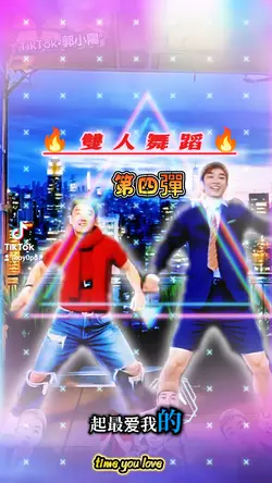 •舞蹈背景設計第四彈•