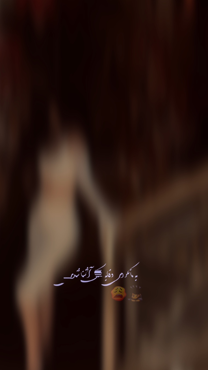 اࣿوࣿلࣿ بࣿوࣿدࣿے یࣿاࣿرࣿکࣿمࣿ 🫀🙈