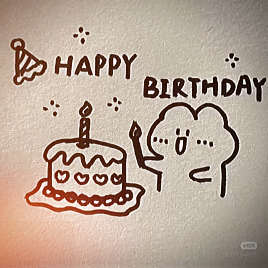 生日快乐🥳