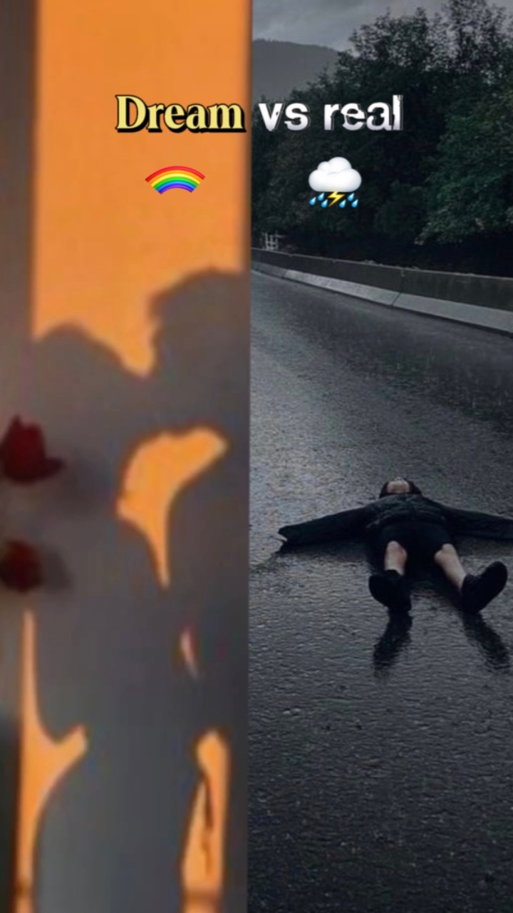 꿈 vs 진짜