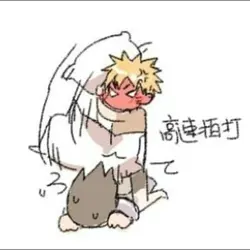 Sasuke e naruto 