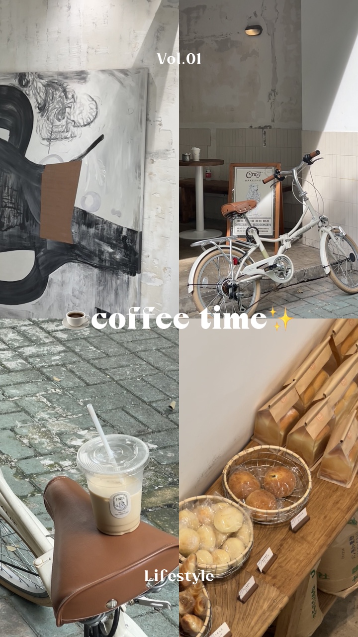 Hora del café