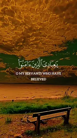 قران كريم