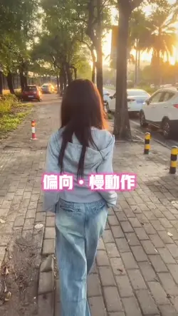 偏向