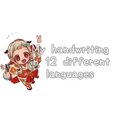 My handwriting 🤍