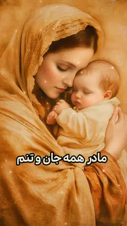 Mother day