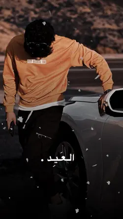 قالب العيد