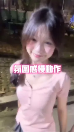 珊瑚海氛围感慢动作