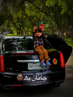 تور توپک 