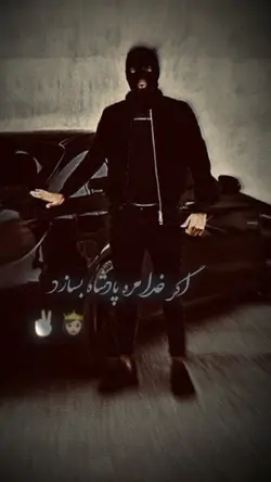 زه که خدای پاچا کوم❤️