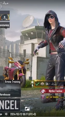 Pubg Pashto