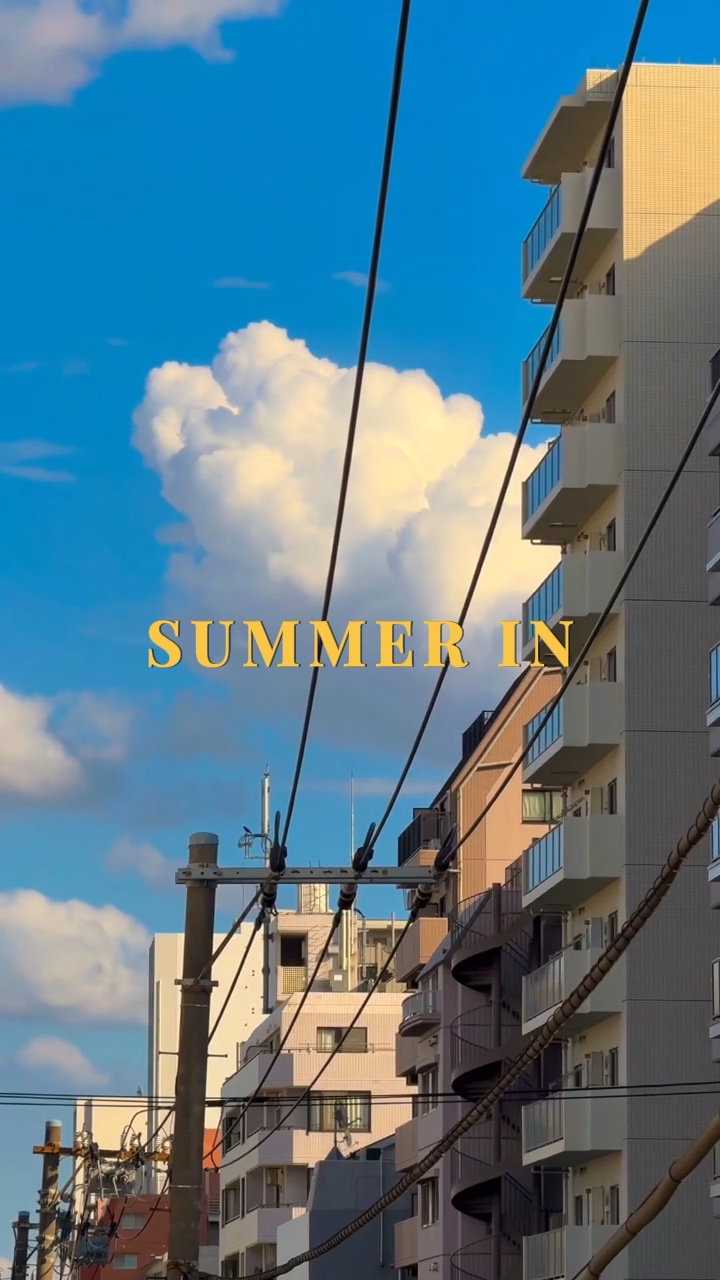 여름의 도쿄🌞