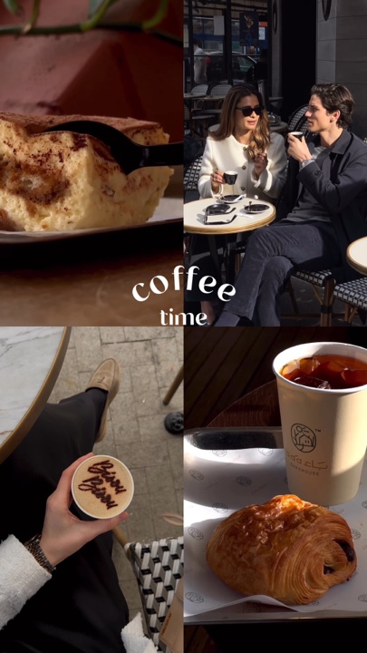 Hora do café