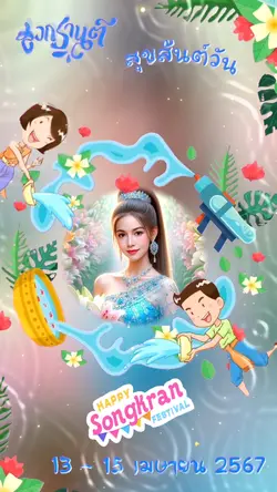 Songkran festival