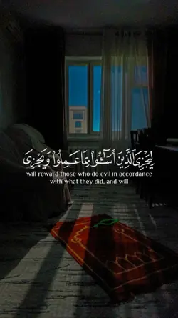 surah al najm