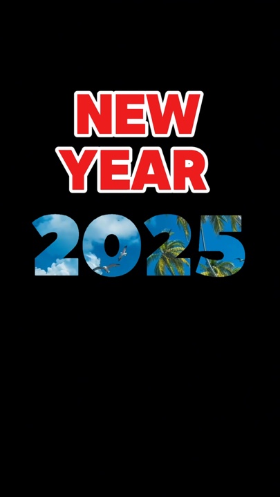 新趋势2025