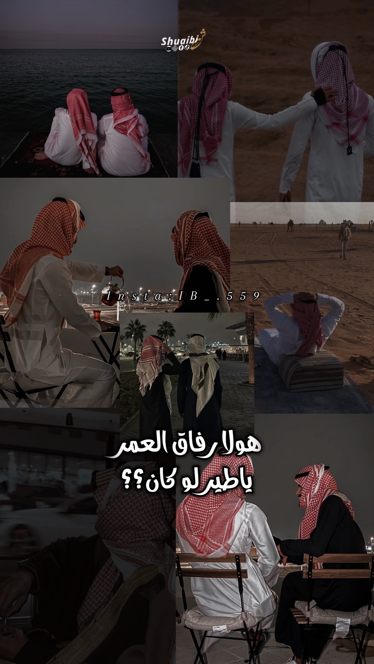 هولا رفا⚫ العمر 