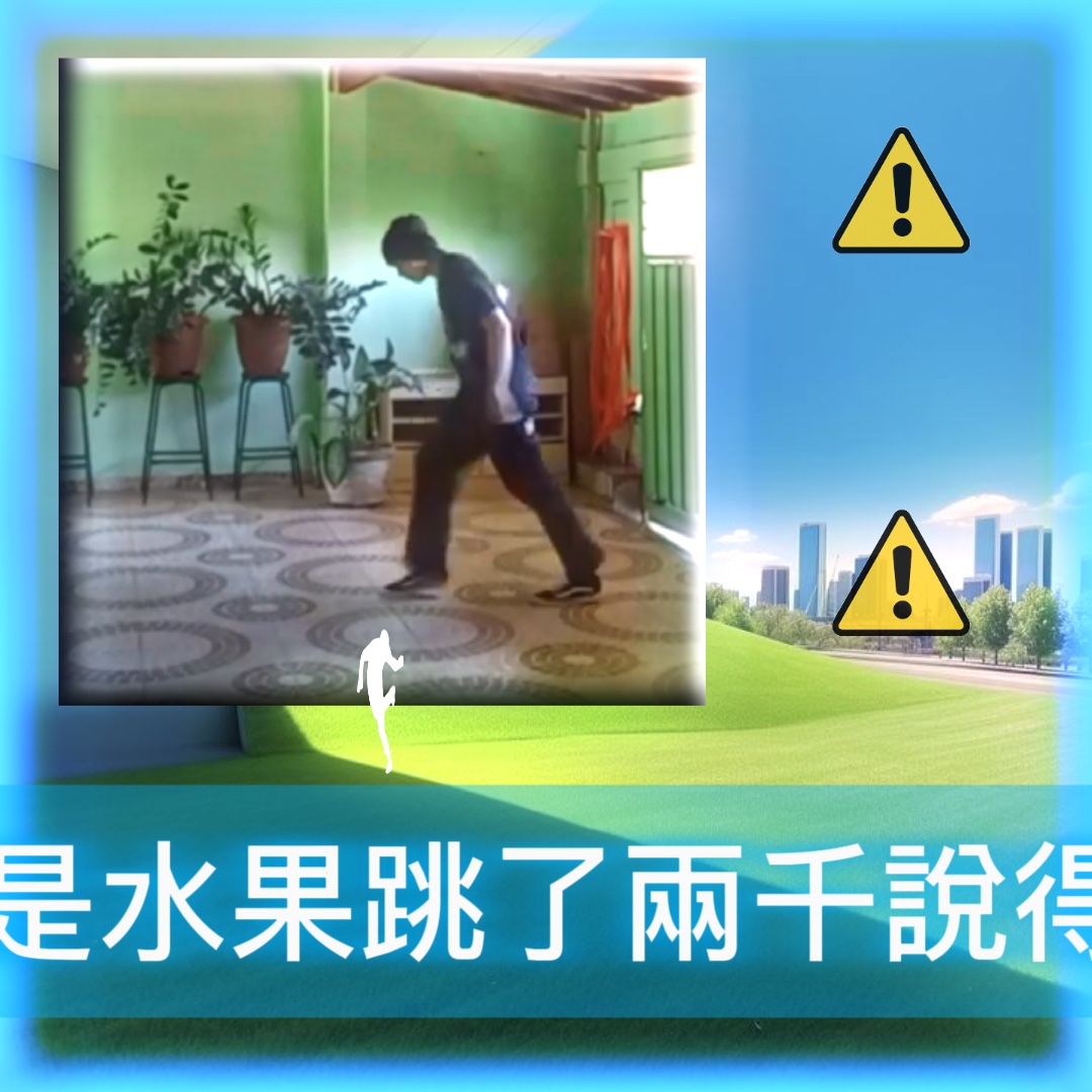 Jumpstyle Template